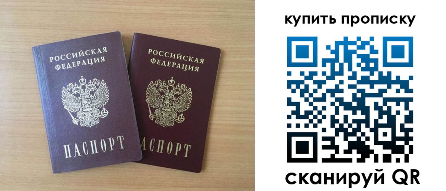 найти адрес прописки в Ступино
