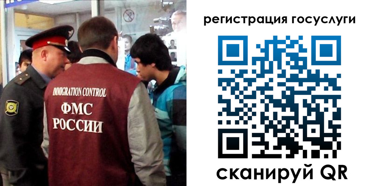 прописка паспорт в Ступино